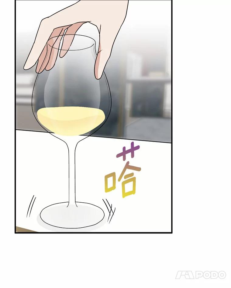 《必须同寝才可以》45.哄睡 第90页