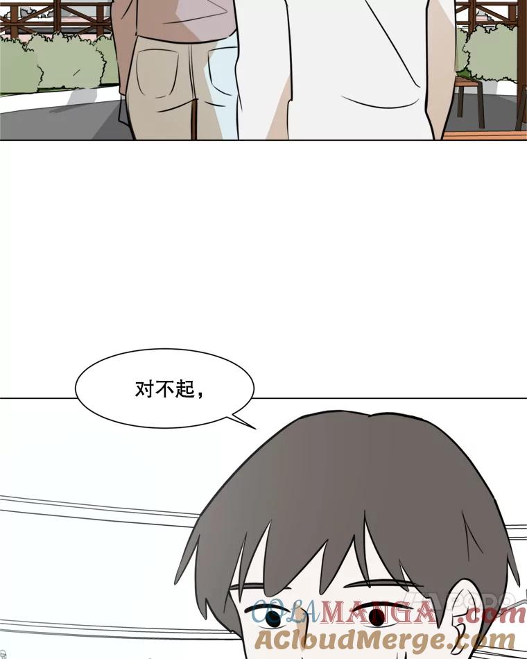 《寻找小艾》44.电影里的爱情（2） 第55页