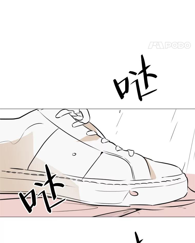 《寻找小艾》44.电影里的爱情（2） 第11页