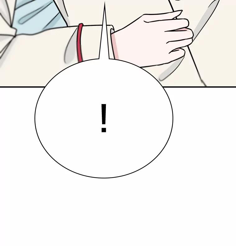 《必须同寝才可以》45.哄睡 第42页