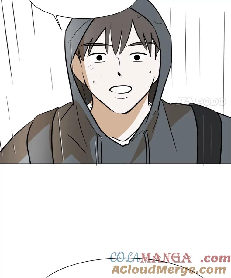 《寻找小艾》44.电影里的爱情（2） 第28页