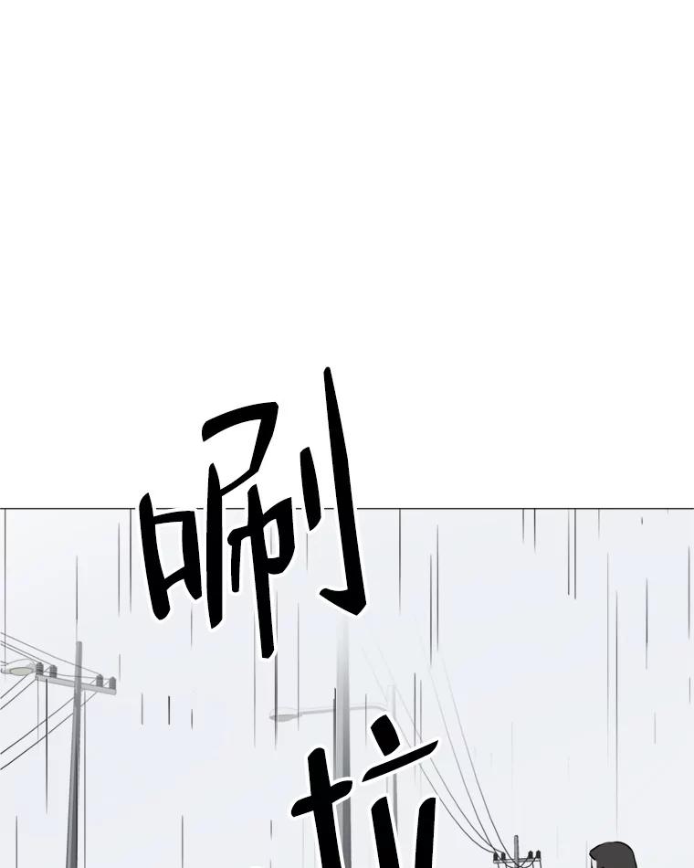 《寻找小艾》44.电影里的爱情（2） 第5页