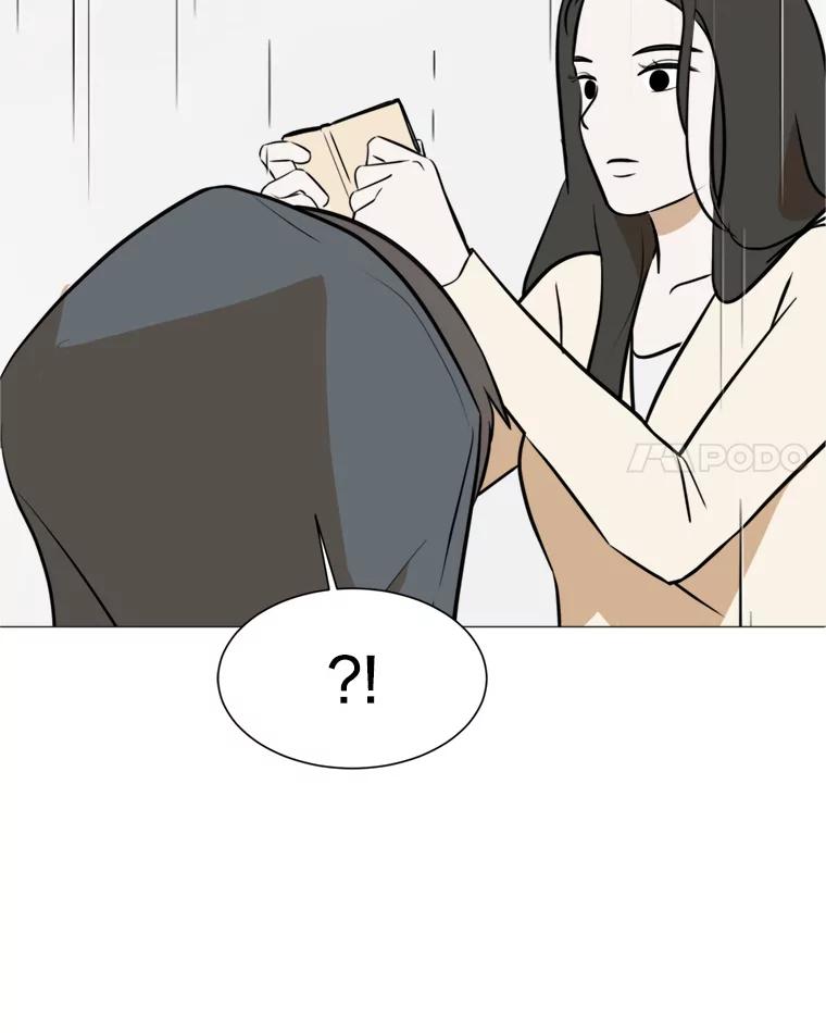《寻找小艾》44.电影里的爱情（2） 第21页