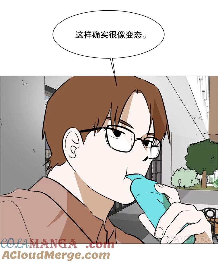 《寻找小艾》44.电影里的爱情（2） 第31页