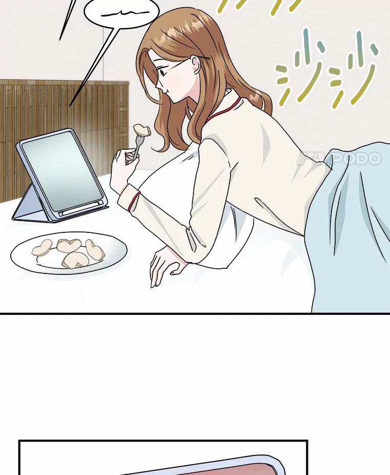 《必须同寝才可以》45.哄睡 第15页
