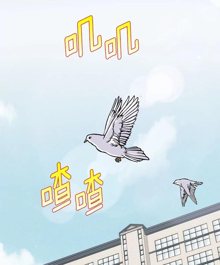 《必须同寝才可以》45.哄睡 第102页