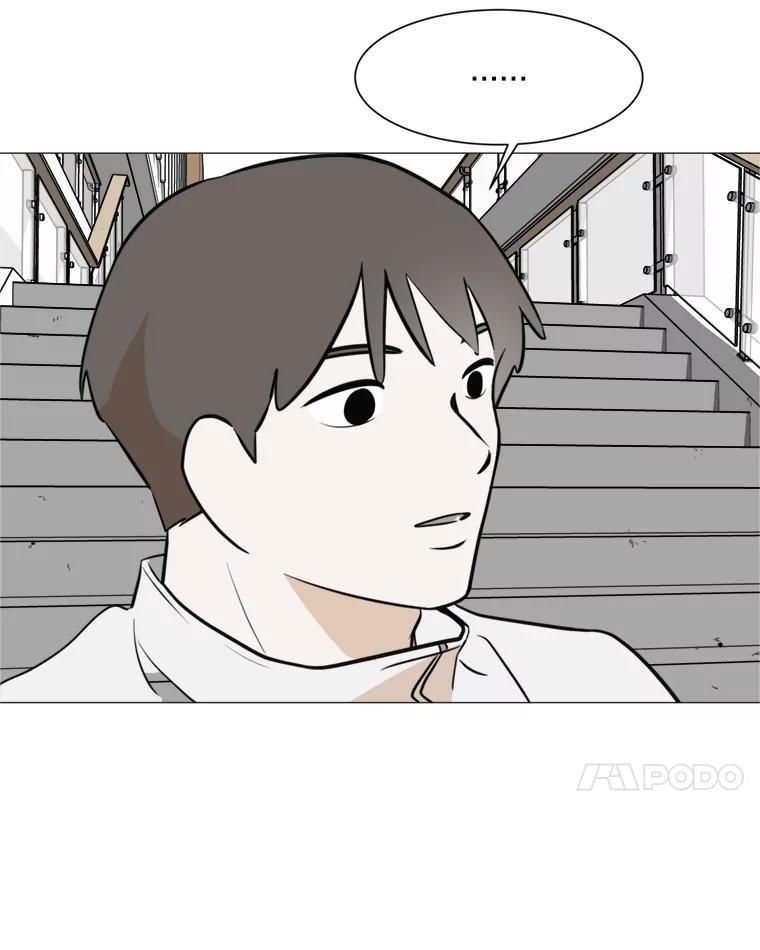 《寻找小艾》44.电影里的爱情（2） 第38页
