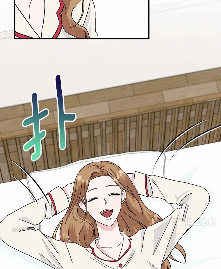 《必须同寝才可以》45.哄睡 第11页