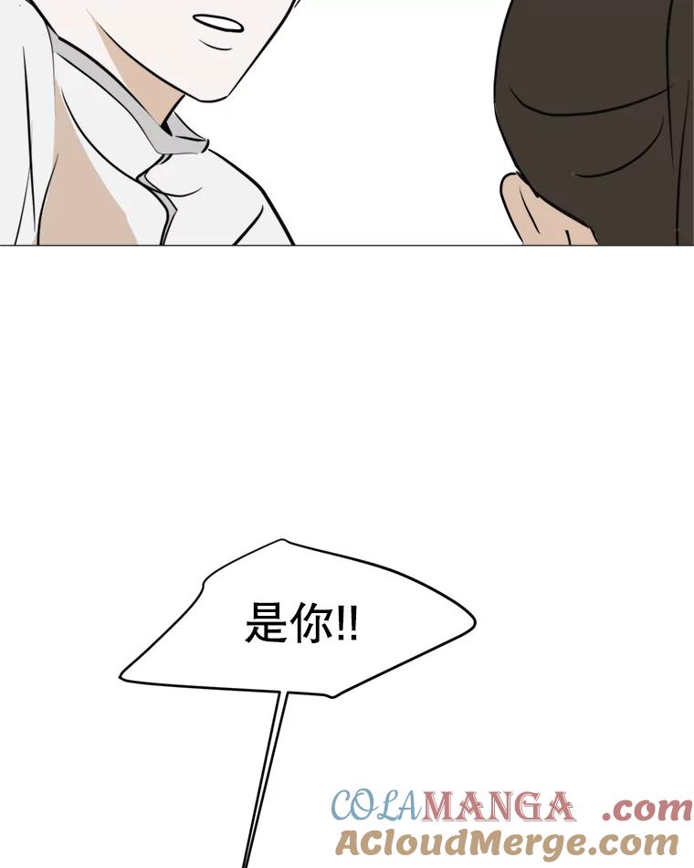 《寻找小艾》44.电影里的爱情（2） 第46页