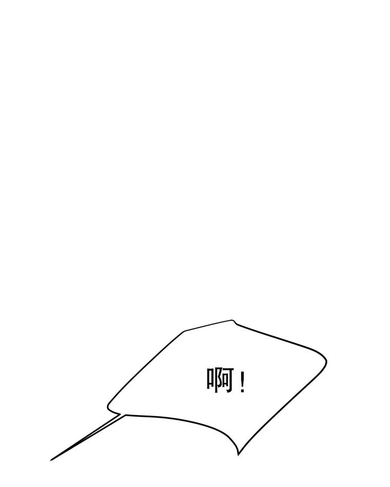 《寻找小艾》44.电影里的爱情（2） 第2页