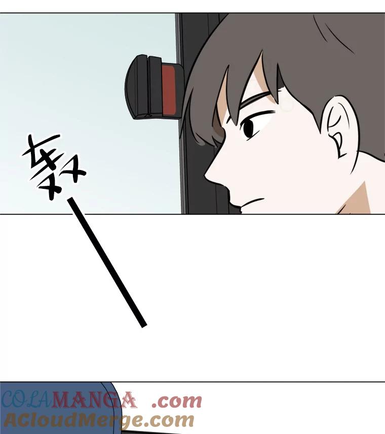 《寻找小艾》44.电影里的爱情（2） 第79页