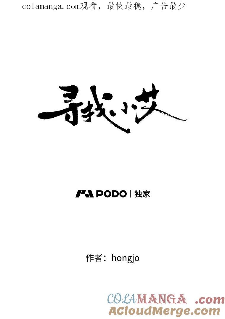 《寻找小艾》44.电影里的爱情（2） 第1页