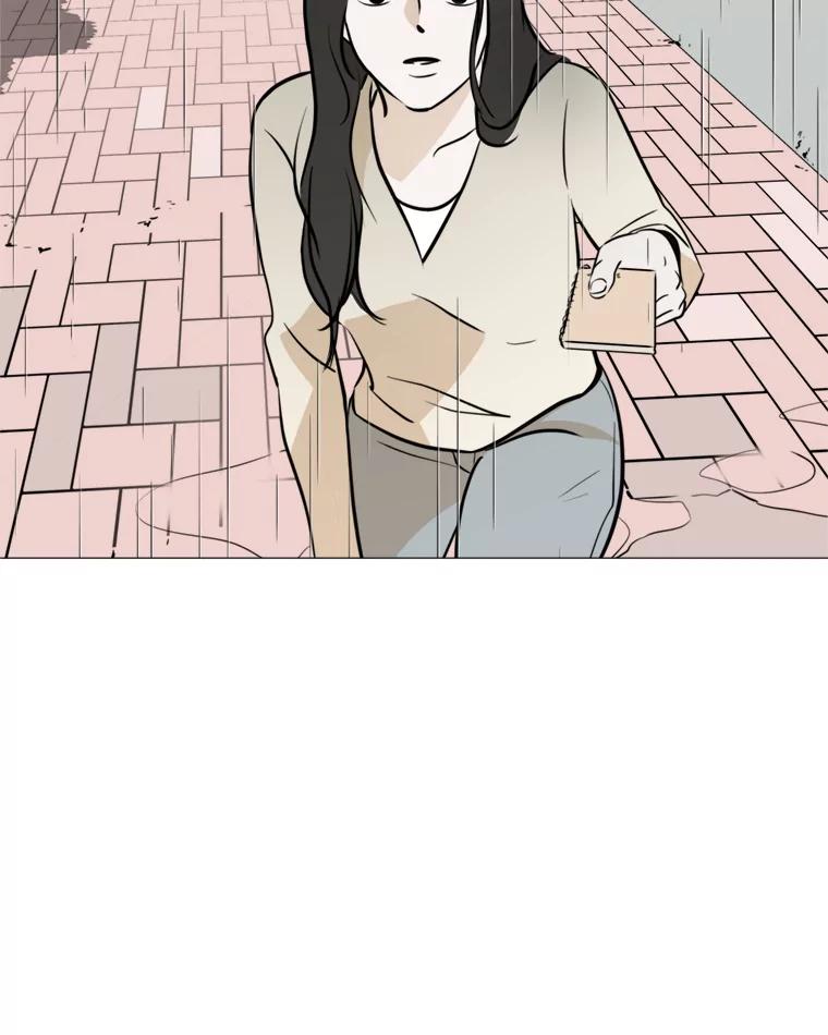 《寻找小艾》44.电影里的爱情（2） 第15页