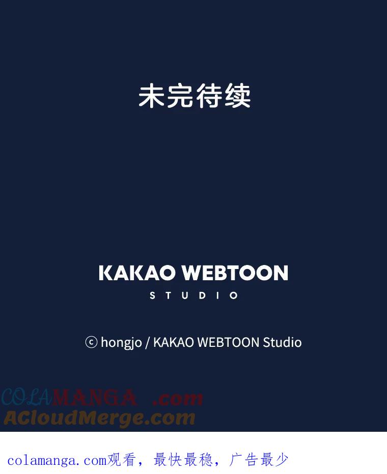 《寻找小艾》45.爱情的实质 第79页