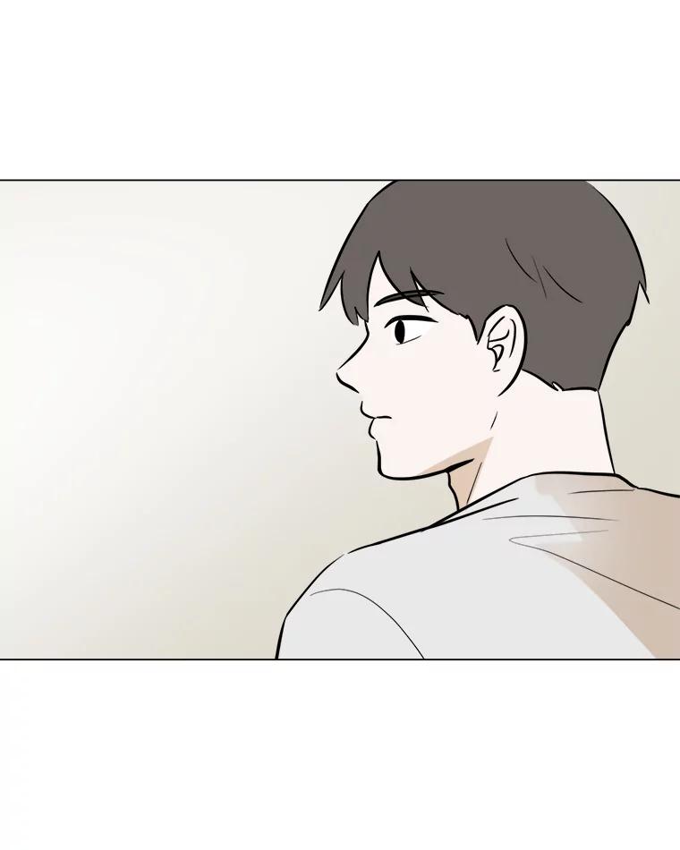 《寻找小艾》45.爱情的实质 第66页