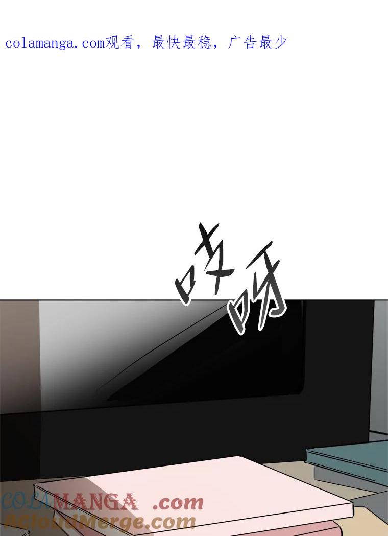 《寻找小艾》45.爱情的实质 第1页