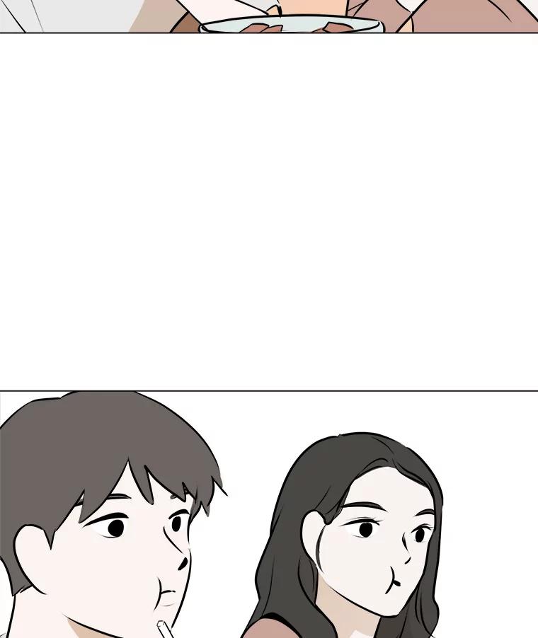 《寻找小艾》45.爱情的实质 第45页