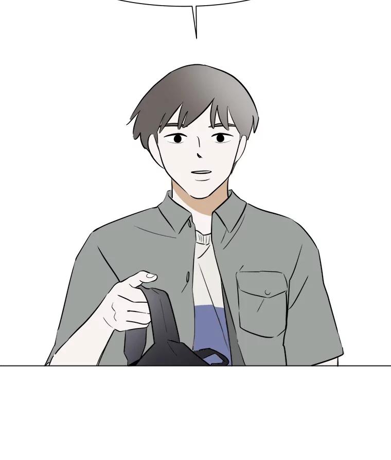 《寻找小艾》45.爱情的实质 第75页
