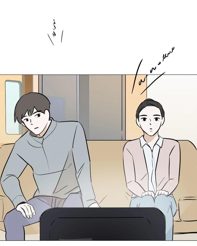 《寻找小艾》45.爱情的实质 第20页