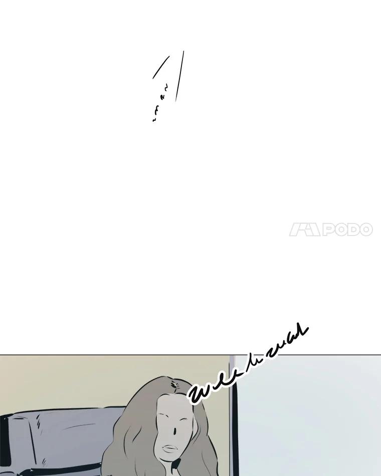 《寻找小艾》45.爱情的实质 第21页