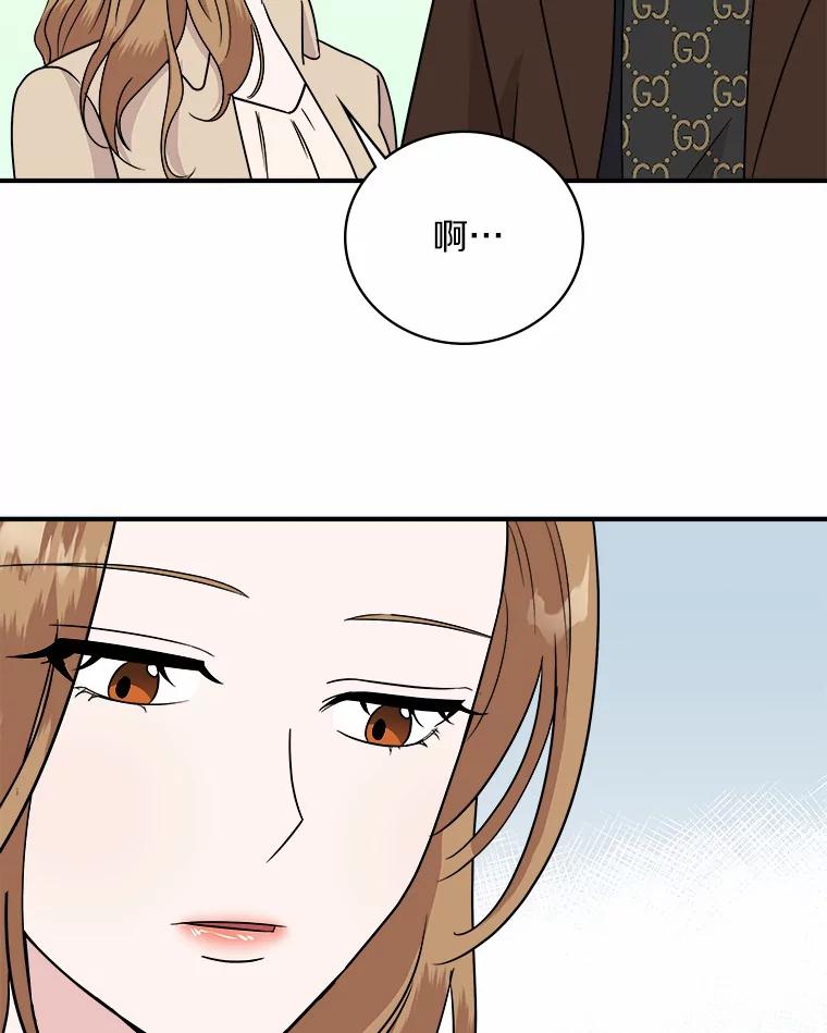 《必须同寝才可以》46.翘班 第83页