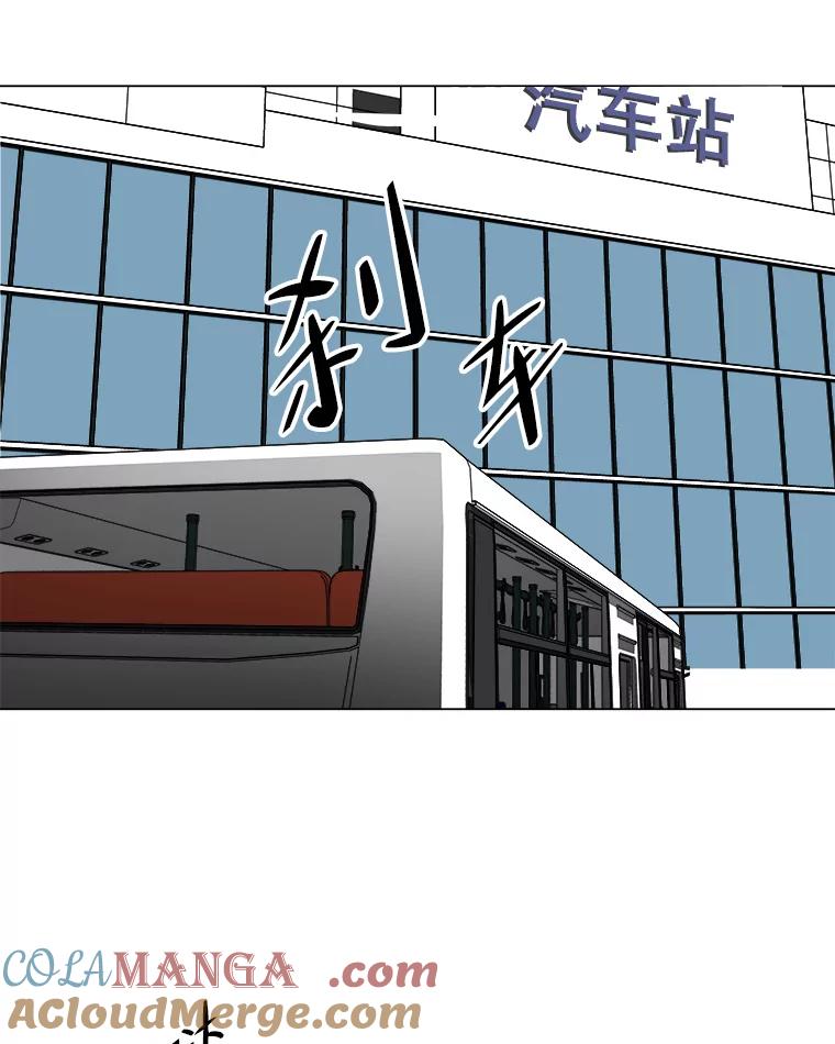 《寻找小艾》45.爱情的实质 第70页