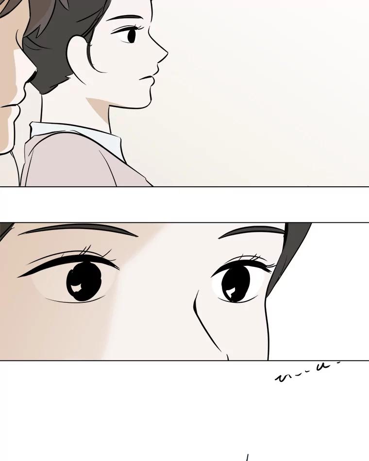 《寻找小艾》45.爱情的实质 第23页