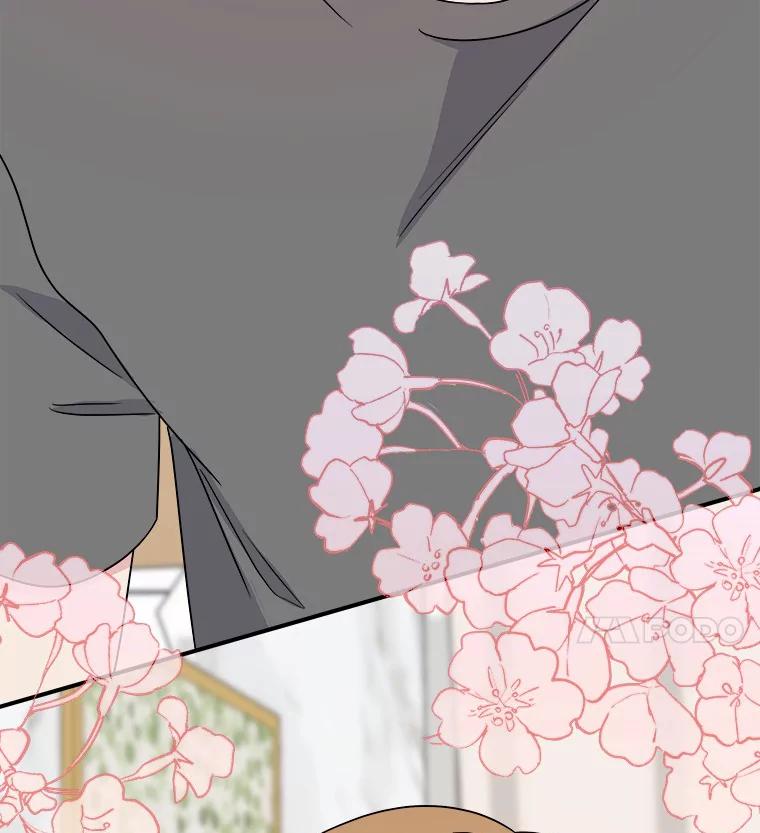 《必须同寝才可以》46.翘班 第12页