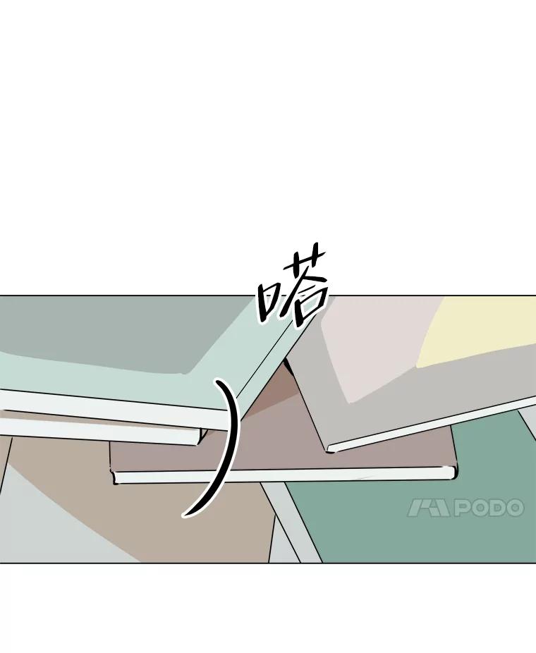 《寻找小艾》45.爱情的实质 第35页
