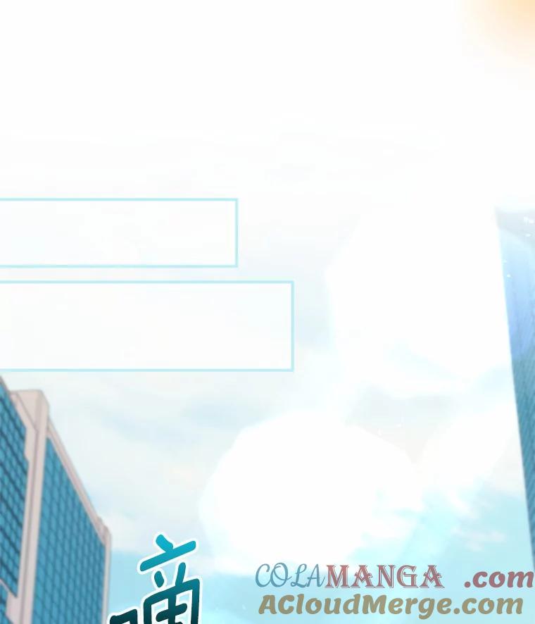 《必须同寝才可以》46.翘班 第49页