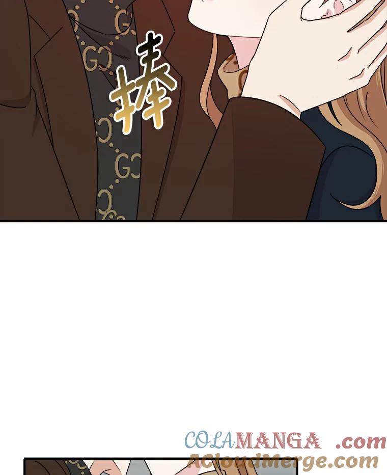 《必须同寝才可以》47.翘班后的甜蜜 第77页