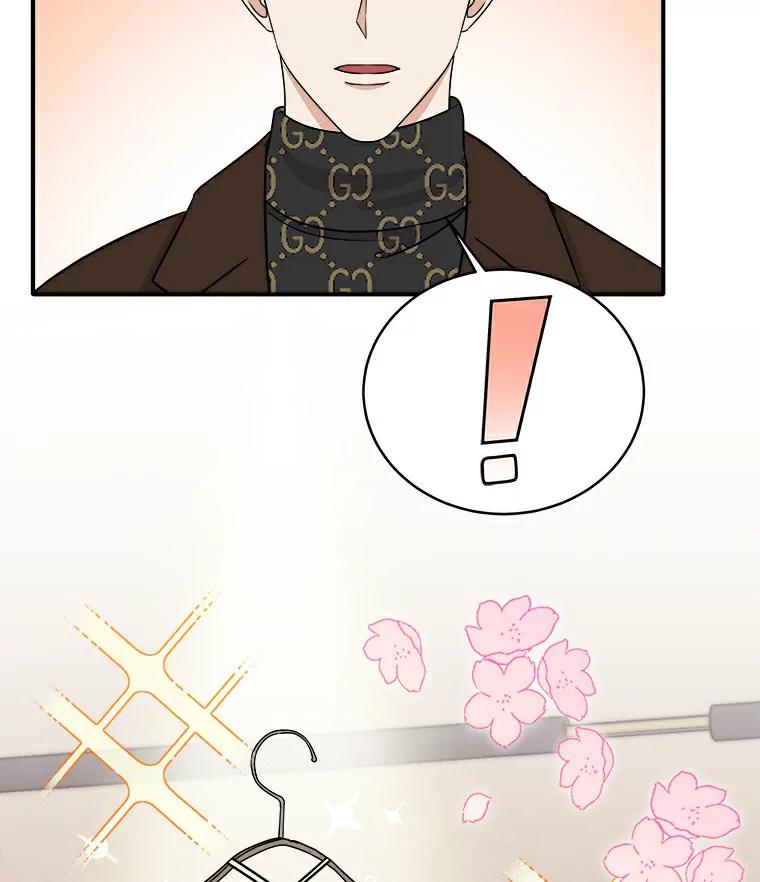 《必须同寝才可以》47.翘班后的甜蜜 第24页
