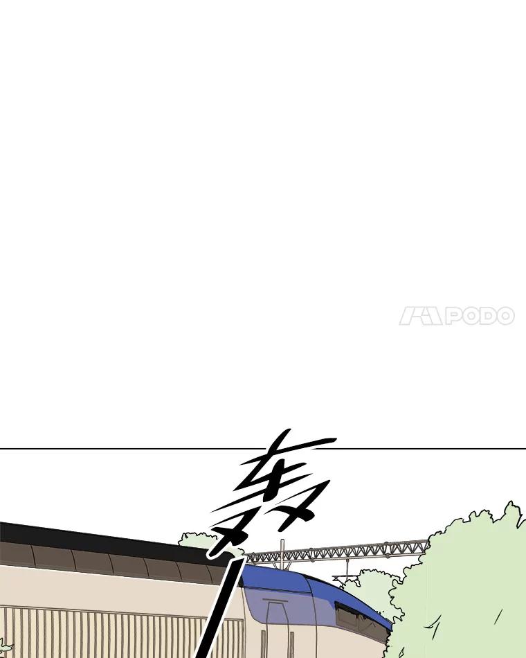 《寻找小艾》46.初恋 第14页