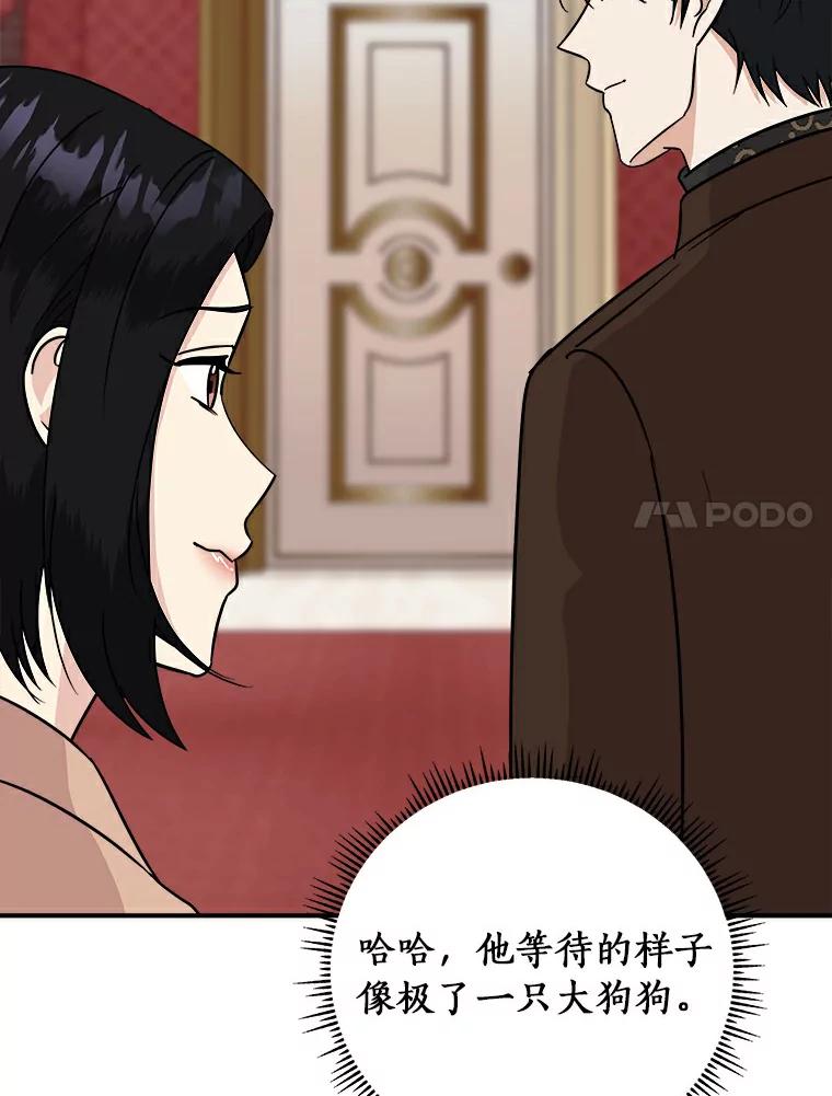 《必须同寝才可以》47.翘班后的甜蜜 第18页