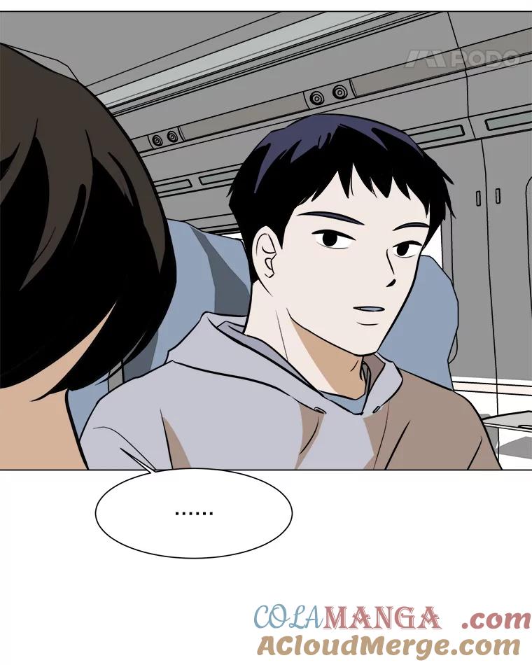 《寻找小艾》46.初恋 第52页