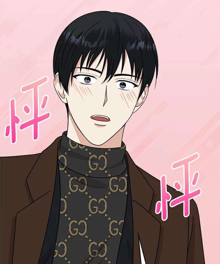 《必须同寝才可以》47.翘班后的甜蜜 第31页