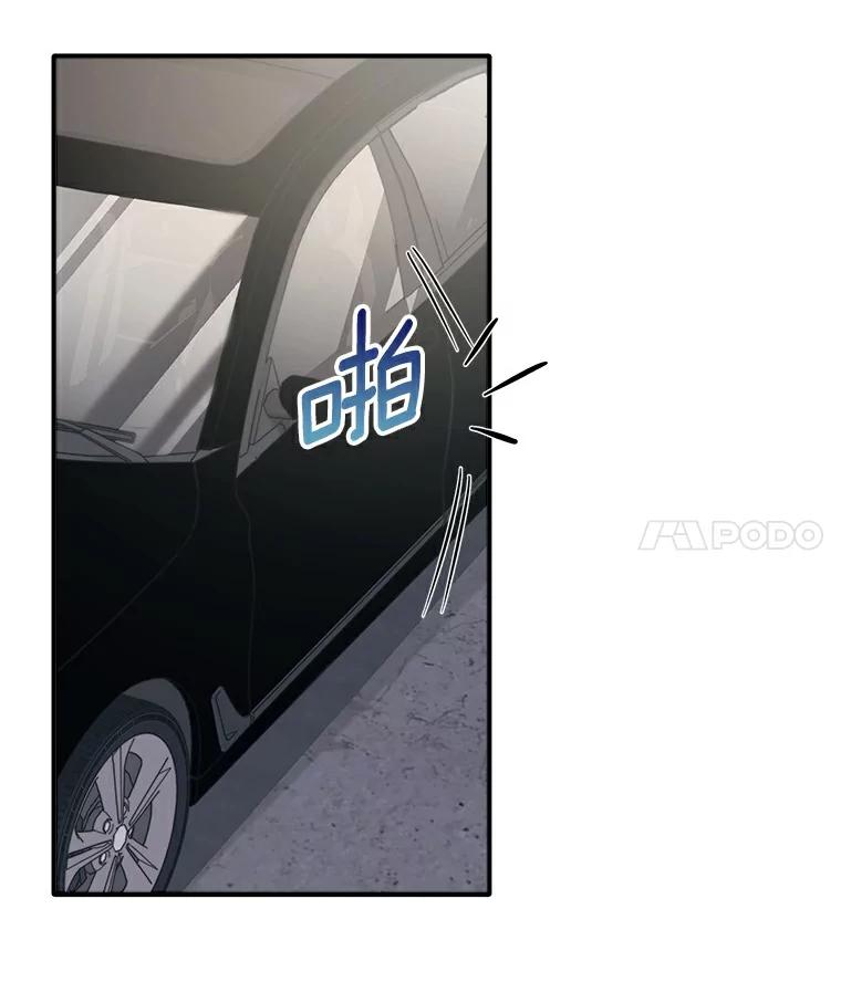 《必须同寝才可以》47.翘班后的甜蜜 第107页