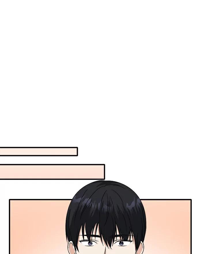 《必须同寝才可以》47.翘班后的甜蜜 第23页