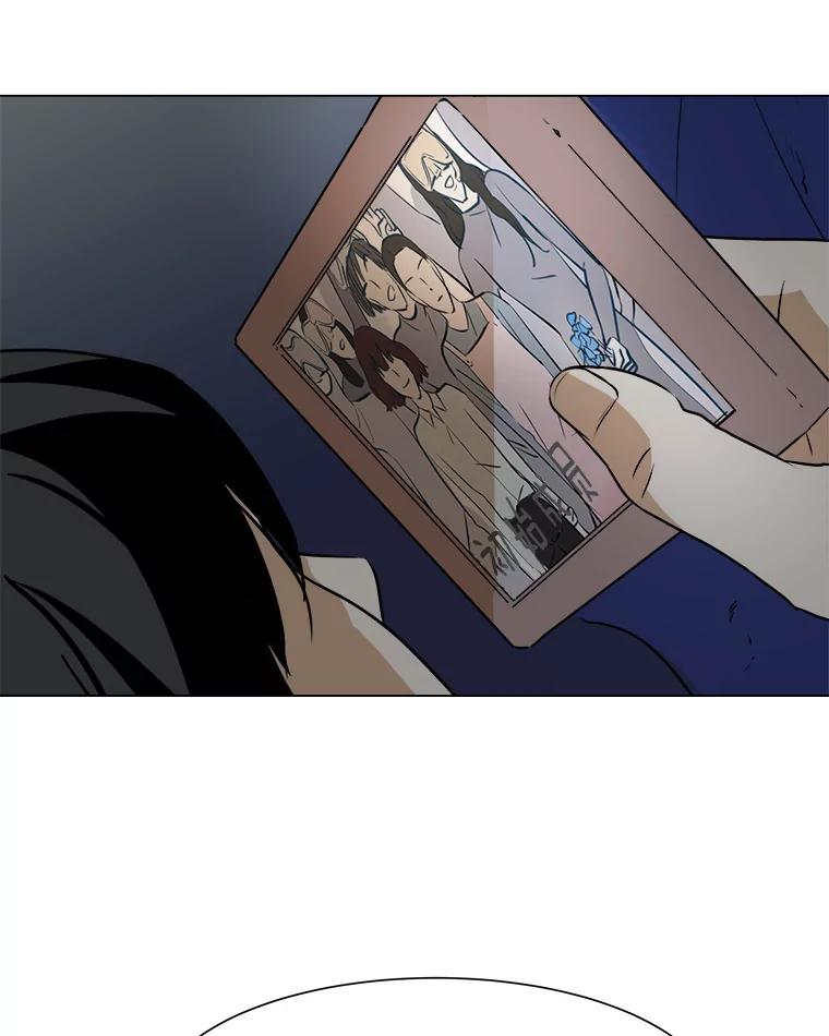 《寻找小艾》46.初恋 第47页