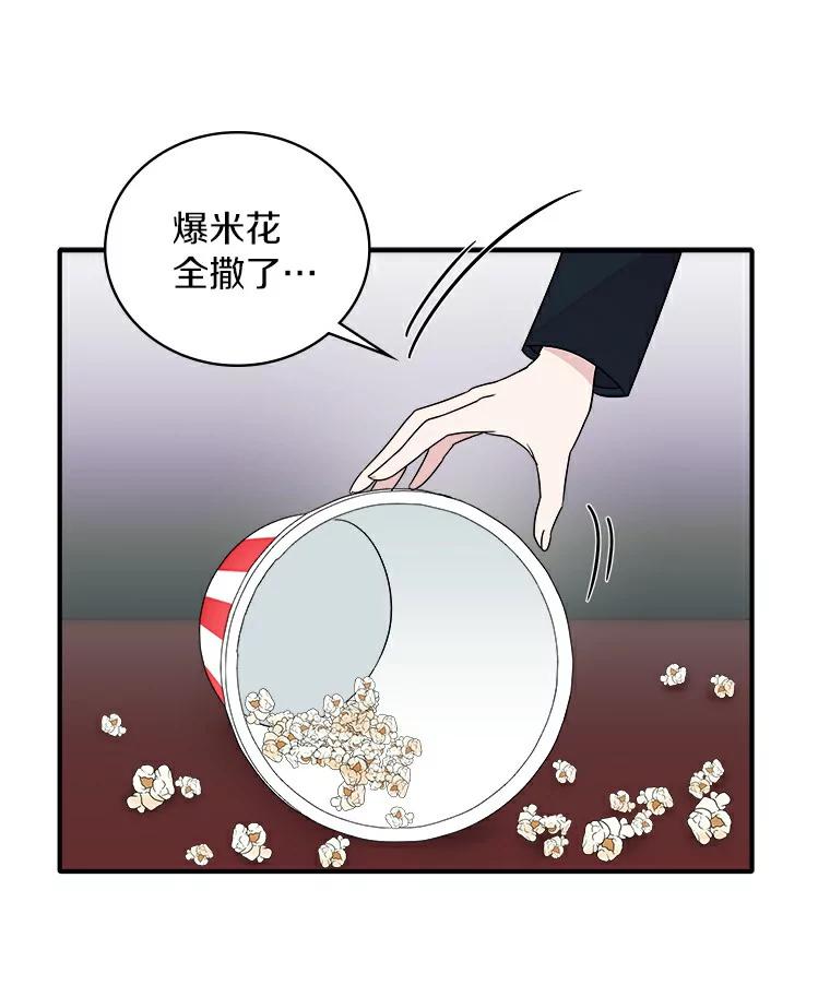 《必须同寝才可以》47.翘班后的甜蜜 第82页