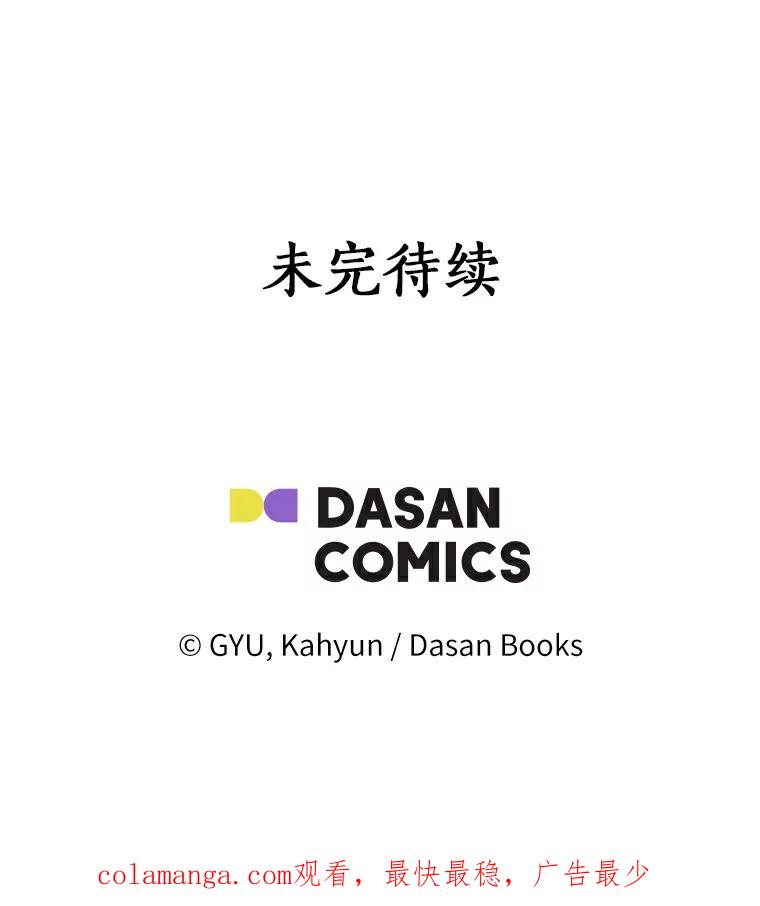 《必须同寝才可以》47.翘班后的甜蜜 第116页