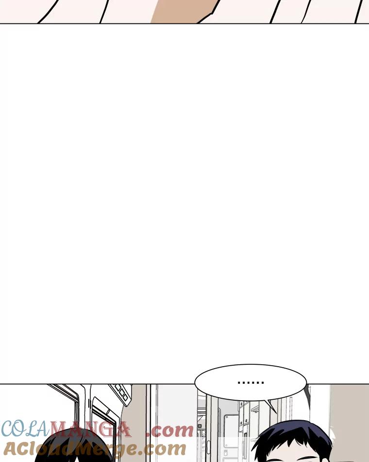 《寻找小艾》46.初恋 第43页