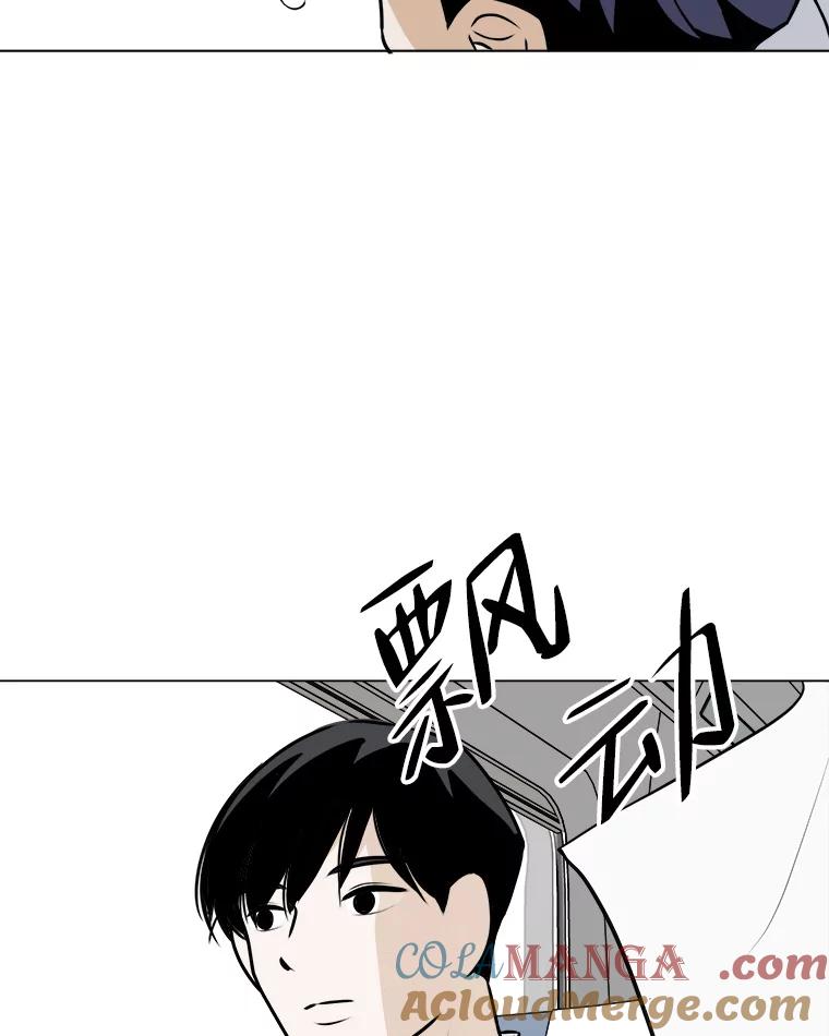 《寻找小艾》46.初恋 第34页