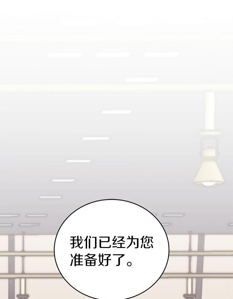 《必须同寝才可以》47.翘班后的甜蜜 第3页