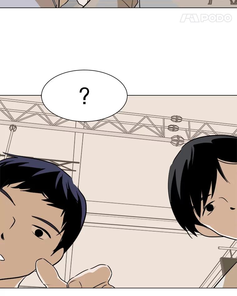 《寻找小艾》46.初恋 第11页