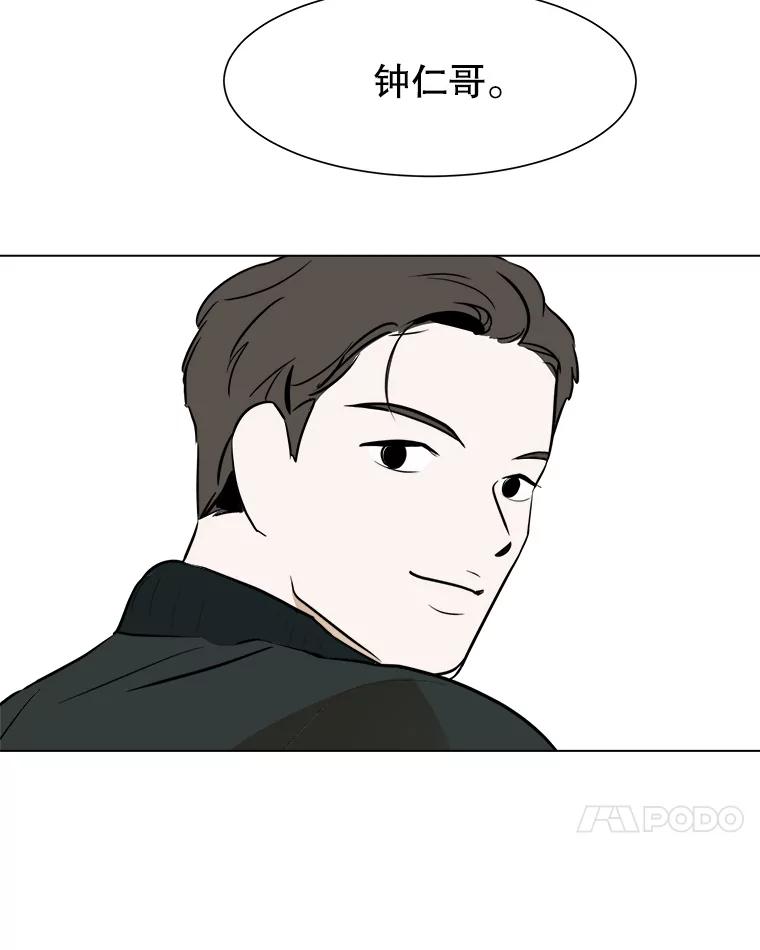 《寻找小艾》47.兴趣（1） 第24页
