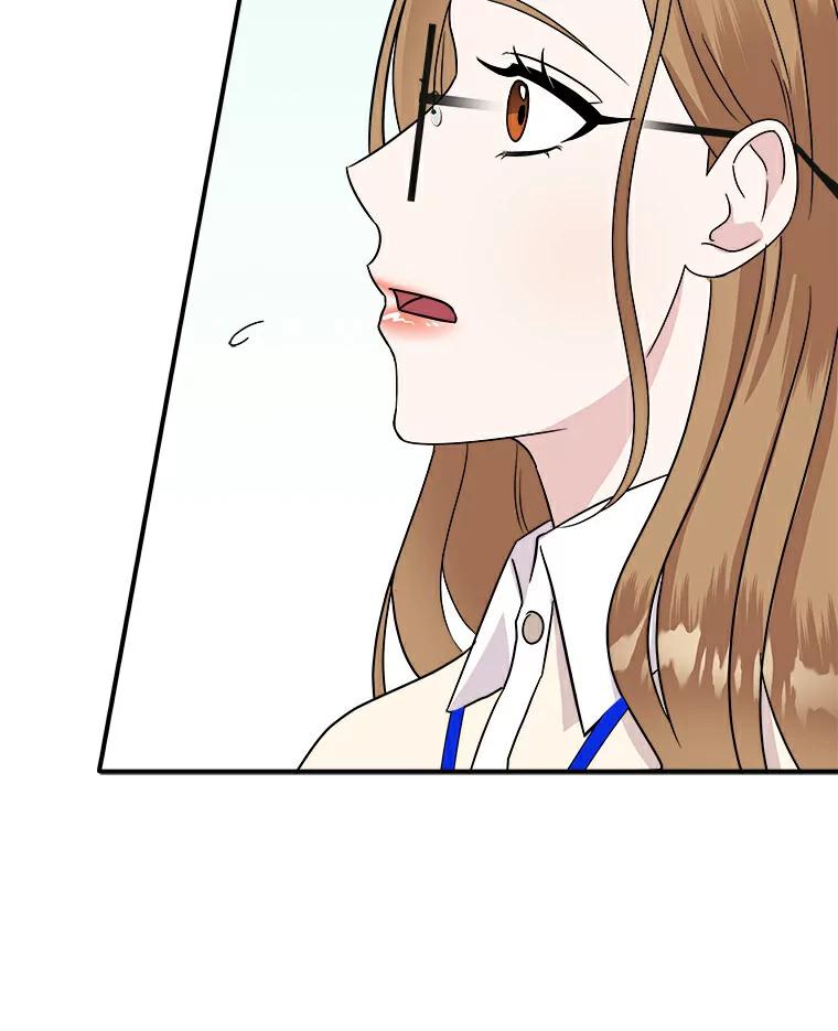《必须同寝才可以》48.在公司见面 第84页