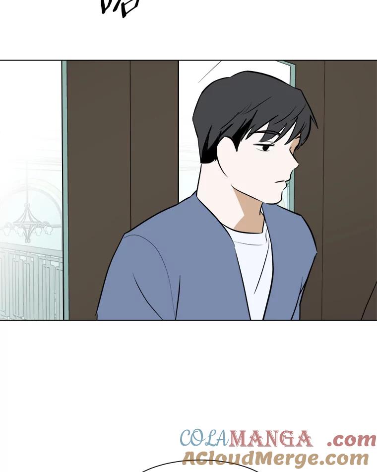 《寻找小艾》47.兴趣（1） 第22页