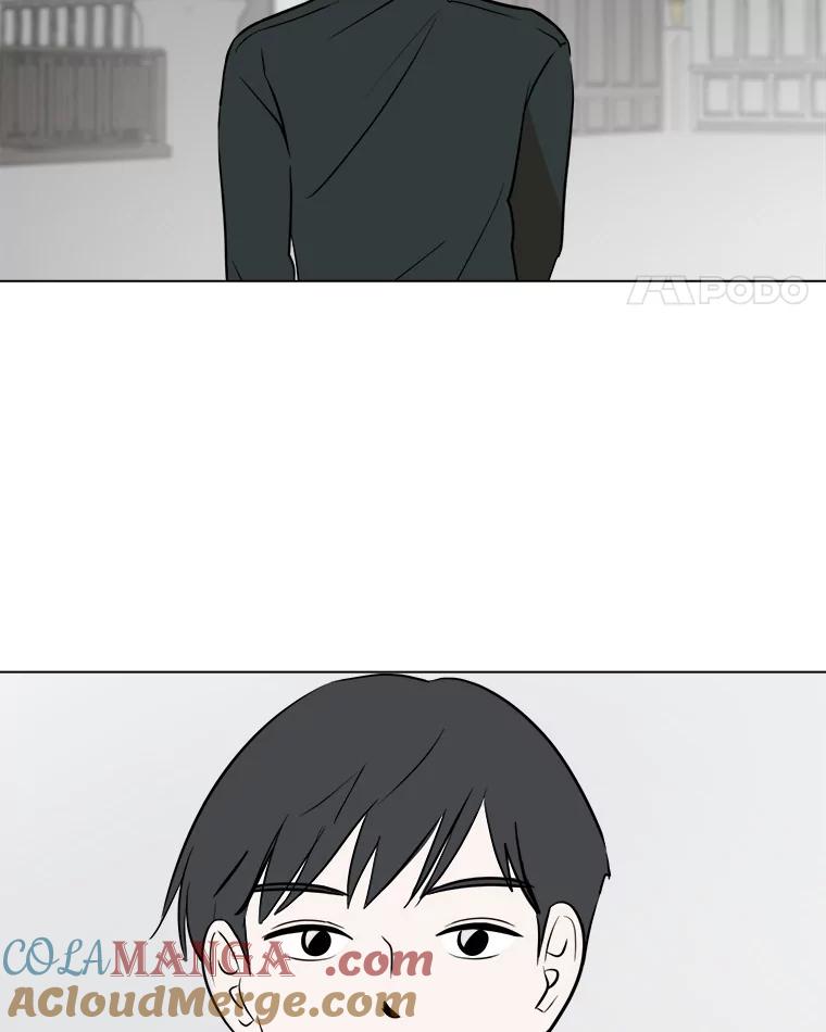 《寻找小艾》47.兴趣（1） 第28页