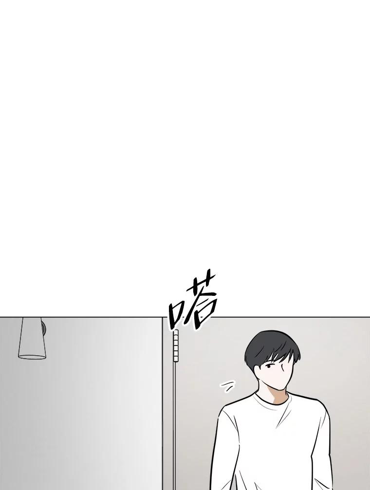 《寻找小艾》47.兴趣（1） 第54页
